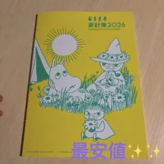 Item thumbnail for item 18ef78ff-0530-4c5b-8db8-e048809dffda