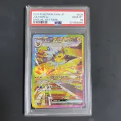 2025年最新】サンダースEX sr psa10の人気アイテム - メルカリ