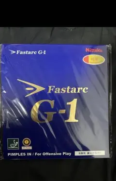 ニッタクファスタークG1 赤特厚