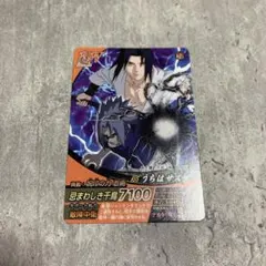 2026年最新】ナルティメットフォーメーション サスケの人気アイテム