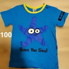 PARTY PARTY Tシャツ 100cmのサムネイル