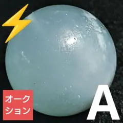 【オークション出品】大粒アクアマリン 17ミリ珠 ビーズA(SA)