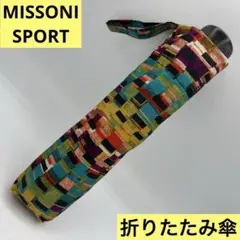 未使用✨ MISSONI SPORT ミッソーニ スポーツ 折りたたみ傘