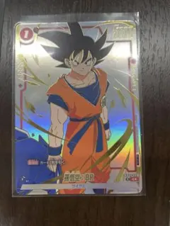 ドラゴンボール 孫悟空 BR FB09-008 wave1 リミテッドパッ - メルカリ