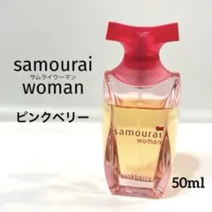 廃番 希少 サムライウーマン ピンクベリー 50ml samouraiwomanのサムネイル