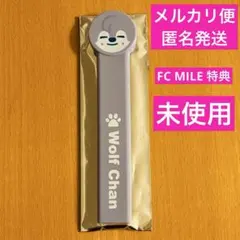 スキズ MILE特典 SKZOO WolfChanバンチャン うちわグリップ