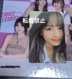 TWICE モモ green project トレカ