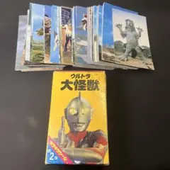 【希少レア】ウルトラ大怪獣100枚 第2弾 昭和レトロ ウルトラマン