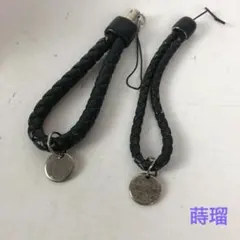 2025年最新】Bottega Veneta メンズ キーホルダー・キーリングの人気