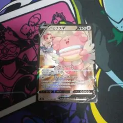 【3枚売り】ハピナスV CSR/ベルのまごころ/カナリィ 3枚売り】ハピナスV CSR/ベルのまごころ/カナリィ - メルカリ