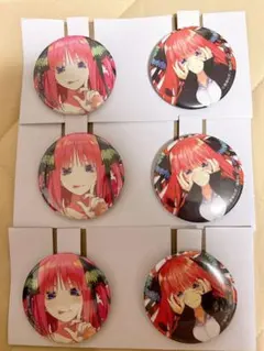 五等分の花嫁 二乃缶バッジ3セット