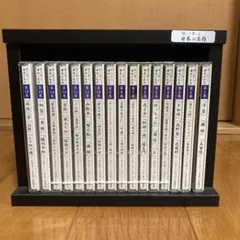 2026年最新】日本の名作ユーキャン 朗読の人気アイテム - メルカリ