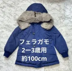 2026年最新】Salvatore Ferragamo キッズ服(100cm~)の人気アイテム 