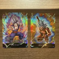 ドラゴンボールフュージョンワールド　エナジーマーカー　孫悟飯ビースト　孫悟空