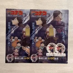 アニメジャパン コナン クリアファイル ステッカー 2セット