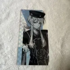 刀剣乱舞 花丸 クリアファイル 薬研藤四郎 ファミマ ファミリーマート