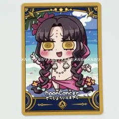 FGO Final Journey コレクションカード キアラ 水着