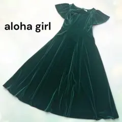 フラダンス衣装
