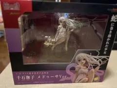 2025年最新】千石撫子 メドゥーサVer.の人気アイテム - メルカリ