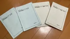 2026年最新】鉄緑会 数学 実践講座問題集 高2の人気アイテム - メルカリ
