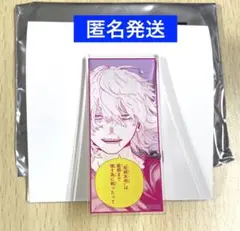 ヒロアカ原画展 名言アクリルバッジ　死柄木弔