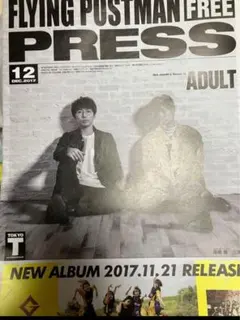 ❤️大量２０枚❤️高橋優★非売品★目覚まし時計★アルバム+シングルCD 2025年最新】高橋優の人気アイテム - メルカリ