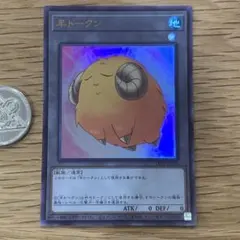 遊戯王 羊トークン ウルトラ 日本語版 TK05-JP034 - メルカリ