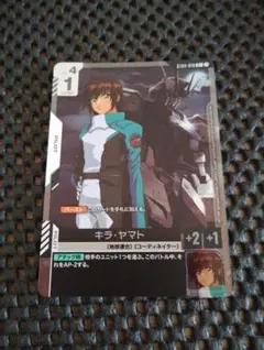 ガンダムカードゲーム GCG キラ・ヤマト C+ パラレル