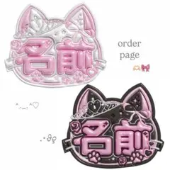 2025年最新】ぷっくりネームボードの人気アイテム - メルカリ