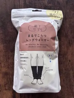 新品⭐︎まるでこたつ レッグウォーマー（ブラック）
