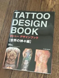 2025年最新】tattoo design bookの人気アイテム - メルカリ