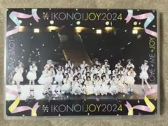 2026年最新】イコノイジョイ blu-rayの人気アイテム - メルカリ