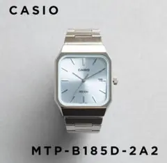 CASIO】MTP-B185D-2A2 アイスブルー - メルカリ