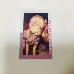 プロセカ 暁山瑞希 エピカ カネリコ 4B 特訓後 ②