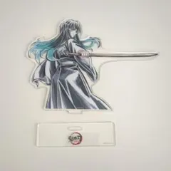 鬼滅の刃　柱描き下ろしイラスト　WEBSHOPくじ アクリルスタンド　時透無一郎