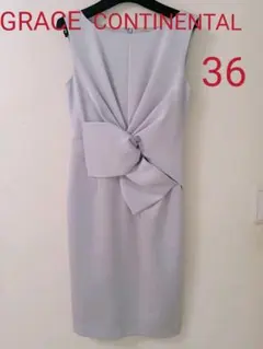 グレースコンチネンタル　膝丈ワンピース　美品　サイズ36