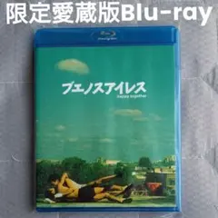 2026年最新】ウォン・カーウァイ（王家衛の人気アイテム - メルカリ