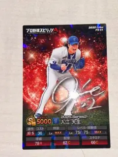 2026年最新】入江大生 サインの人気アイテム - メルカリ