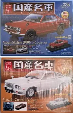 絶版 未開封 スカイラインGT-R BNR34 1999 - メルカリ
