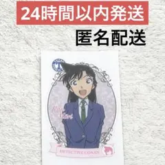 名探偵コナンプラザ限定　トレーディング ダイカット クリアステッカー　毛利蘭