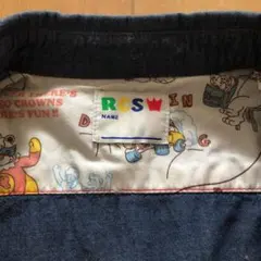 RDCS 110cm