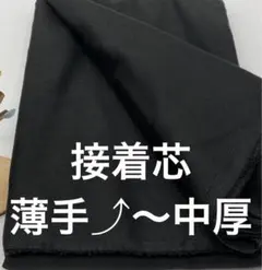 チャッキー様 リクエスト 2点 まとめ商品 E-691.687