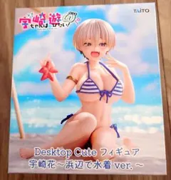 2026年最新】宇崎ちゃんは遊びたい！ω 宇崎花－浜辺で水着ver.－の人気