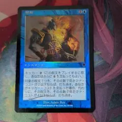 Foil 日本語版 汚れた契約 MTG 汚れた契約 [ODY] 【BIGWEB | MTG】日本最大級の激安カードゲーム通販