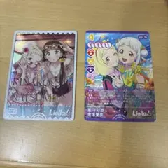 ビタミンSUMMER! SECL Liella! ラブライブカードゲーム ラブカ - メルカリ