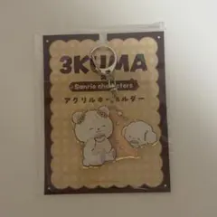 にぱ様 リクエスト 2点 まとめ商品