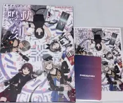 トゲナシトゲアリ 2nd 3rd LIVE 凛音の理 咆哮の奏 DVD - メルカリ