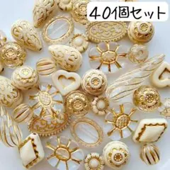 アンティークビーズセット 白 透明 ゴールド アクセサリーパーツ まとめ売り