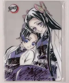 鬼滅の刃 柱ダイニング 胡蝶しのぶ 胡蝶カナエ レイヤードクリアカード