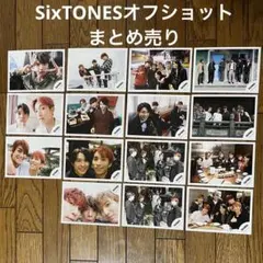 SixTONES カレンダー　台湾　オフショット　まとめ売り